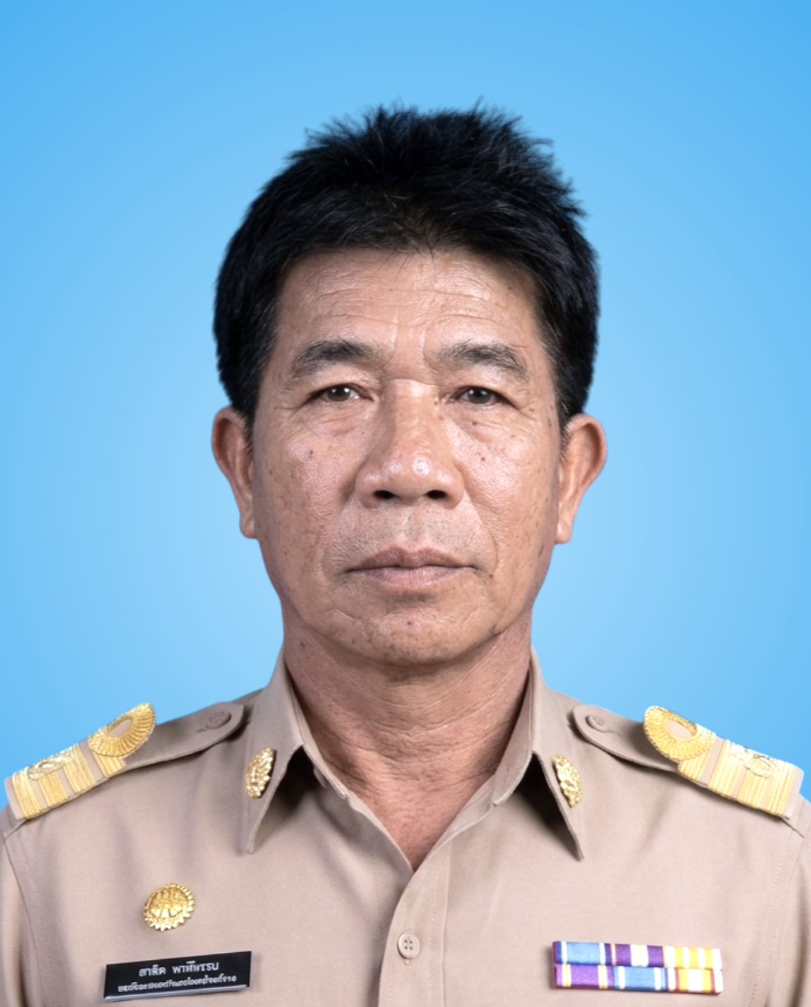 ไม่พบรูป